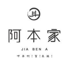 阿本家 全台宅配官網
